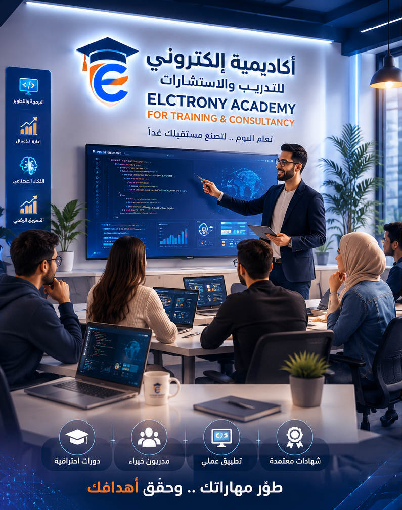 استراتيجيات التدريس الحديثة: الطريق إلى تعليم أكثر فاعلية وتميزًا استراتيجيات التدريس الحديثة: الطريق إلى تعليم أكثر فاعلية وتميزًا
